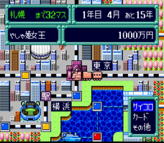 Screenshot Thumbnail / Media File 1 for Super Momotarou Dentetsu III (Japan) (Rev B)