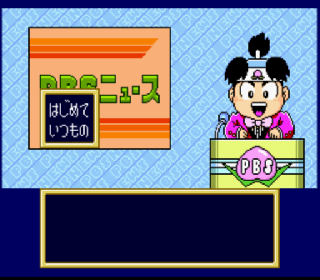 Screenshot Thumbnail / Media File 1 for Super Momotarou Dentetsu II (Japan)