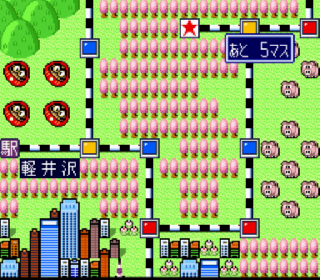 Screenshot Thumbnail / Media File 1 for Super Momotarou Dentetsu II (Japan)