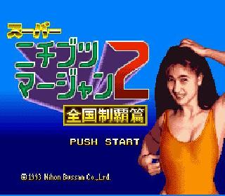 Screenshot Thumbnail / Media File 1 for Super Nichibutsu Mahjong 2 - Zenkoku Seiha Hen (Japan)