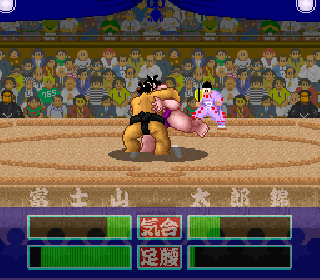 Screenshot Thumbnail / Media File 1 for Super Okumanchouja Game (Japan)