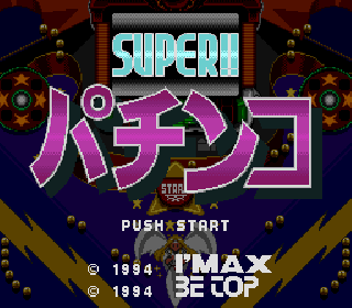 Screenshot Thumbnail / Media File 1 for Super Pachinko (Japan)