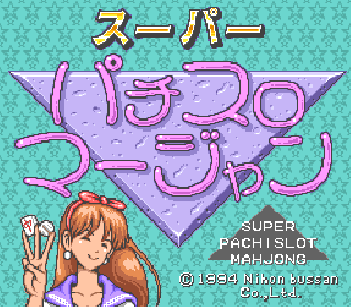 Screenshot Thumbnail / Media File 1 for Super Pachi-Slot Mahjong (Japan)
