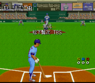 Screenshot Thumbnail / Media File 1 for Super Power League 2 (Japan) (Rev A)