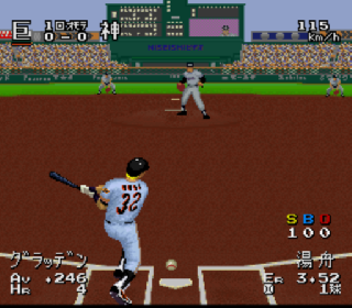 Screenshot Thumbnail / Media File 1 for Super Power League 2 (Japan) (Rev A)