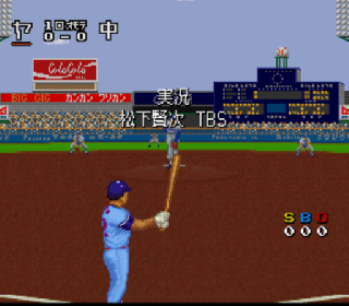 Screenshot Thumbnail / Media File 1 for Super Power League 2 (Japan)