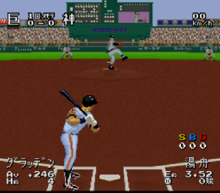 Screenshot Thumbnail / Media File 1 for Super Power League 2 (Japan)