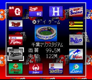 Screenshot Thumbnail / Media File 1 for Super Power League 3 (Japan)