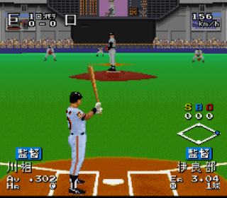 Screenshot Thumbnail / Media File 1 for Super Power League 3 (Japan)