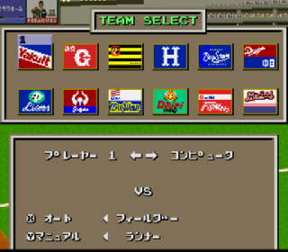 Screenshot Thumbnail / Media File 1 for Super Power League (Japan)
