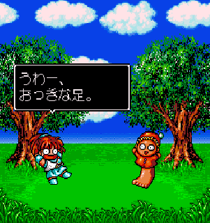 Screenshot Thumbnail / Media File 1 for Super Puyo Puyo (Japan)