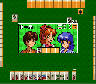 Screenshot Thumbnail / Media File 1 for Super Real Mahjong PV Paradise - All-Star 4 Nin Uchi (Japan)
