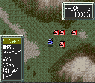 Screenshot Thumbnail / Media File 1 for Super Robot Taisen EX (Japan)