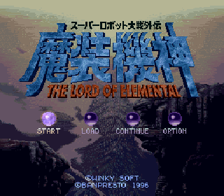 Screenshot Thumbnail / Media File 1 for Super Robot Taisen Gaiden - Masou Kishin - The Lord of Elemental (Japan)