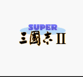 Screenshot Thumbnail / Media File 1 for Super Sangokushi II (Japan)