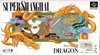 Screenshot Thumbnail / Media File 1 for Super Shanghai - Dragon's Eye (Japan)