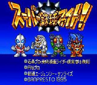 Screenshot Thumbnail / Media File 1 for Super Tekkyuu Fight! (Japan)