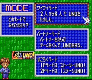 Screenshot Thumbnail / Media File 1 for Super Uno (Japan)
