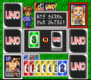 Screenshot Thumbnail / Media File 1 for Super Uno (Japan)
