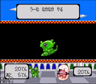 Screenshot Thumbnail / Media File 1 for Super Wagan Land 2 (Japan)