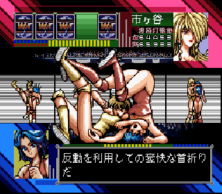 Screenshot Thumbnail / Media File 1 for Super Wrestle Angels (Japan)