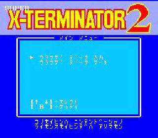 Screenshot Thumbnail / Media File 1 for Super X-Terminator 2 Sasuke (Japan) (Unl)