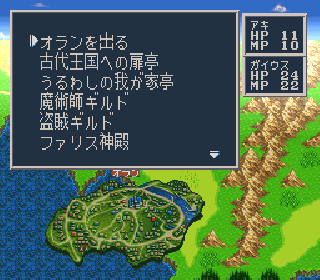 Screenshot Thumbnail / Media File 1 for Sword World SFC 2 - Inishie no Kyojin Densetsu (Japan) (Rev 0A)