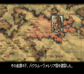 Screenshot Thumbnail / Media File 1 for Tactics Ogre - Let Us Cling Together (Japan) (Rev A)