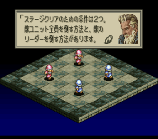 Screenshot Thumbnail / Media File 1 for Tactics Ogre - Let Us Cling Together (Japan) (Rev B)