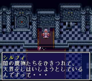 Screenshot Thumbnail / Media File 1 for Tadaima Yuusha Boshuuchuu Okawari (Japan)