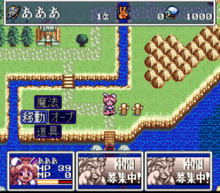 Screenshot Thumbnail / Media File 1 for Tadaima Yuusha Boshuuchuu Okawari (Japan)