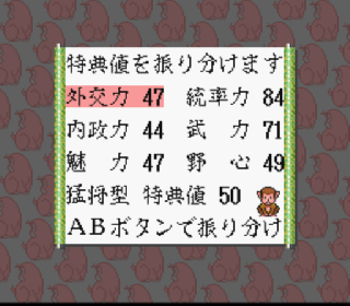 Screenshot Thumbnail / Media File 1 for Taikou Risshiden (Japan)