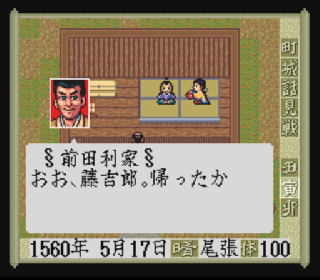 Screenshot Thumbnail / Media File 1 for Taikou Risshiden (Japan)