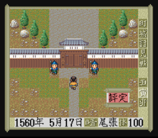 Screenshot Thumbnail / Media File 1 for Taikou Risshiden (Japan)