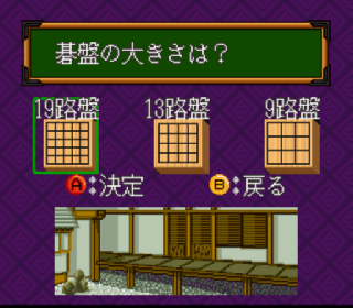 Screenshot Thumbnail / Media File 1 for Taikyoku Igo - Idaten (Japan)