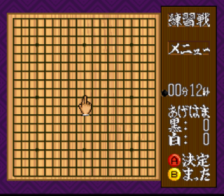 Screenshot Thumbnail / Media File 1 for Taikyoku Igo - Idaten (Japan)