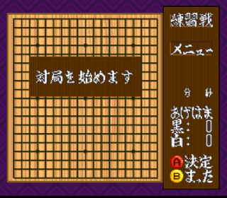 Screenshot Thumbnail / Media File 1 for Taikyoku Igo - Idaten (Japan)