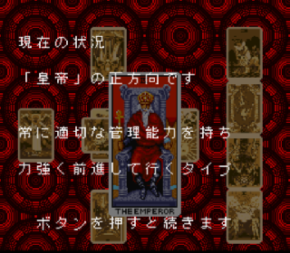 Screenshot Thumbnail / Media File 1 for Tarot Mystery (Japan)