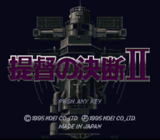 Screenshot Thumbnail / Media File 1 for Teitoku no Ketsudan II (Japan)