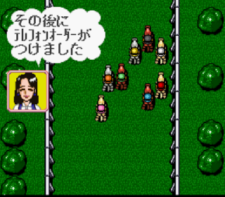 Screenshot Thumbnail / Media File 1 for Tekichuu Keiba Juku (Japan)