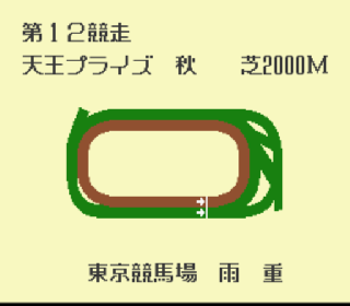 Screenshot Thumbnail / Media File 1 for Tekichuu Keiba Juku (Japan)