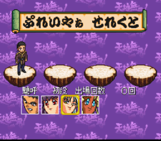 Screenshot Thumbnail / Media File 1 for Tenchi Muyou! - Game Hen (Japan)