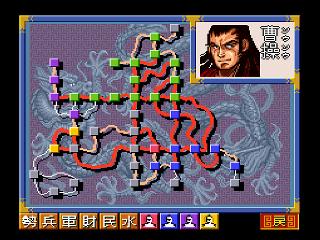 Screenshot Thumbnail / Media File 1 for Tenchi o Kurau - Sangokushi Gunyuuden (Japan)