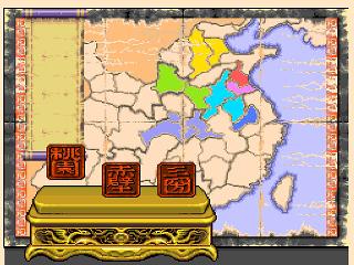 Screenshot Thumbnail / Media File 1 for Tenchi o Kurau - Sangokushi Gunyuuden (Japan)