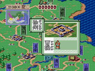 Screenshot Thumbnail / Media File 1 for Tenchi o Kurau - Sangokushi Gunyuuden (Japan)