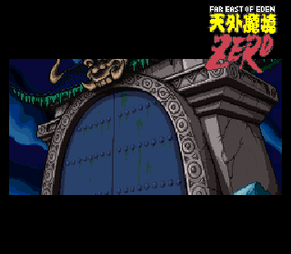 Screenshot Thumbnail / Media File 1 for Tenchi Souzou (Japan)