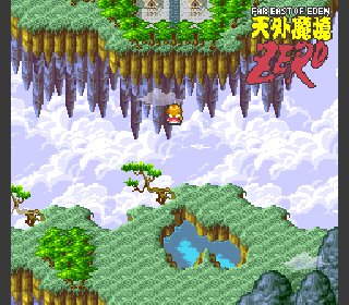 Screenshot Thumbnail / Media File 1 for Tengai Makyou Zero (Japan)