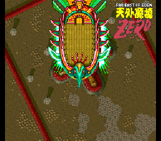 Screenshot Thumbnail / Media File 1 for Tengai Makyou Zero (Japan)