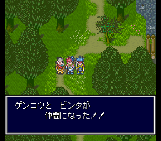 Screenshot Thumbnail / Media File 1 for Tengai Makyou Zero - Shounen Jump no Shou (Japan)