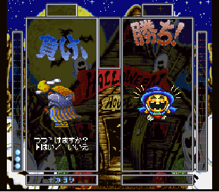 Screenshot Thumbnail / Media File 1 for Tetris Battle Gaiden (Japan)
